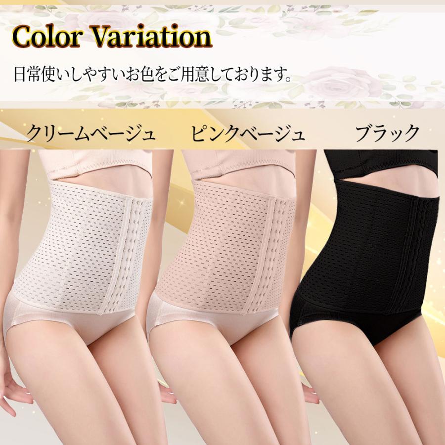 ウエストニッパー コルセット ダイエット 産後 補正下着 ぽっこりお腹