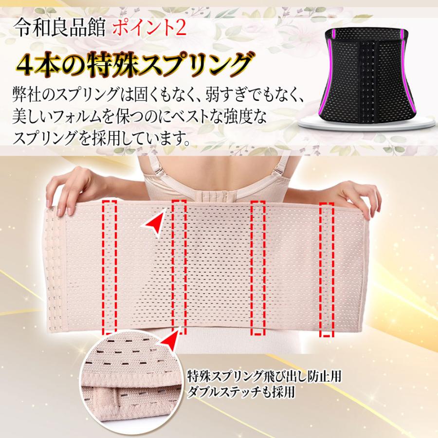 ウエストニッパー コルセット ダイエット 産後 補正下着