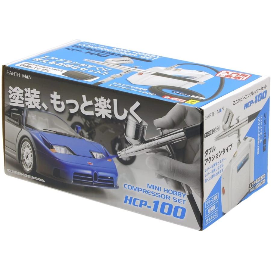 年最新海外 高儀 Earth Man ミニホビーコンプレッサーセット Hcp 100 格安人気 Www Hindikhabar Com