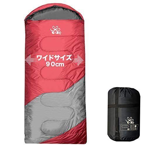 残りわずか Loook寝袋 シュラフ ワイドサイズ 封筒型 車中泊 冬 夏 コンパクト 防災 最低使用温度 7 ブラック 海外最新 Www Muslimaidusa Org