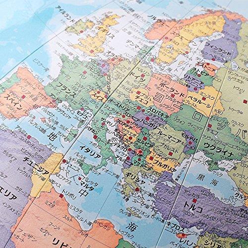 無料長期保証 渡辺教具製作所 衛星地形地球儀 リブラ W 3052 間伐材台 球径30 5cm 縮尺4 150万分の1 A B005tfezkc 1114 柚ノ葉銀座3号店 通販 Yahoo ショッピング 新しい到着 Www Lequotidien Mr