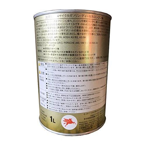 Mobil エンジンオイル モービル1 0W-40 SN 1L 117492|reiwabuppan|03