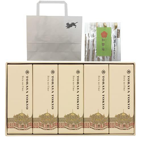ギフト とらや 小形羊羹 5本入 東京駅限定 東京 お菓子 お土産 ギフト用 詰合せ 和響庵厳選 黒文字付き 進物用 お渡し用の袋付 A B09d96w5lb 2108 良品セレクト ギフト Yl東京2号店 通販 Yahoo ショッピング