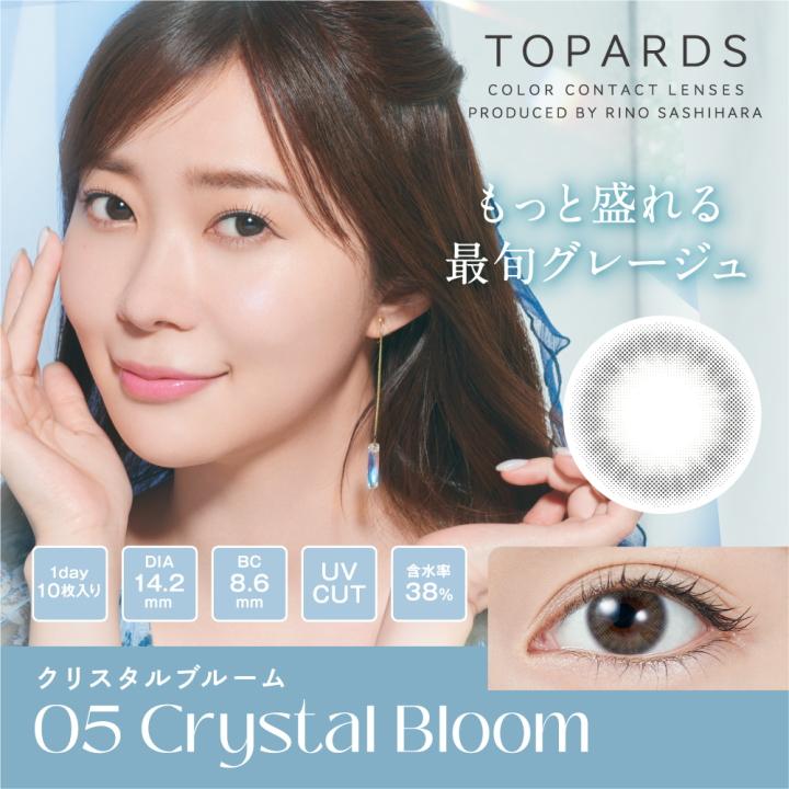 カラコン トパーズワンデー TOPARDS1DAY 10枚入り 8箱 レンズ直径14.2mm 指原莉乃モデル 1日使い捨て カラーコンタクトレンズ ポスト投函｜reiwacontact｜05