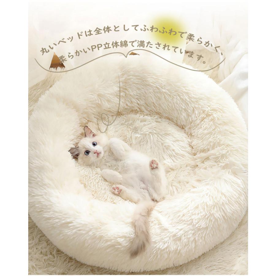 正規激安 ペットクッション オフホワイト 猫 犬 ベット ふわふわ 快適 洗濯 円形