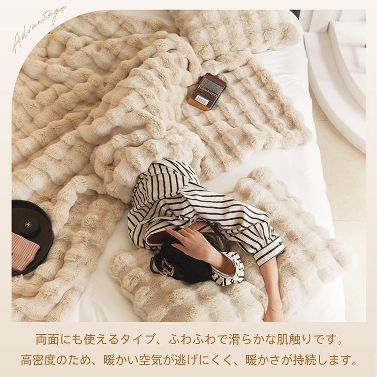 毛布 ふわとろ毛布 もこもこ毛布 ブランケット シングル 毛布 ふわとろ毛布 もこもこ毛布 ブランケット シングル