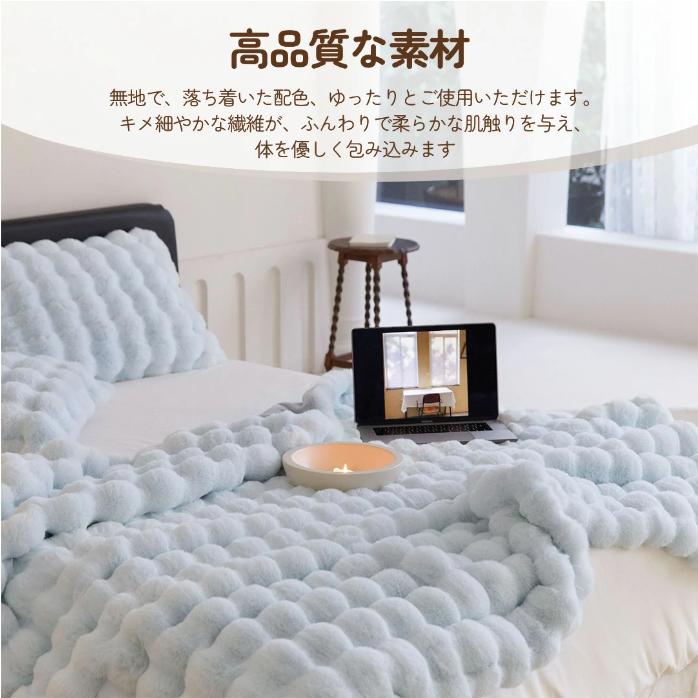 毛布 ふわとろ毛布 もこもこ毛布 ブランケット シングル 毛布 ふわとろ毛布 もこもこ毛布 ブランケット シングル