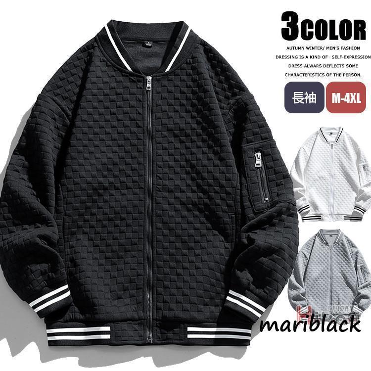 スタジアムジャンパー メンズ ブルゾン スタジャン ジャケット MA1 