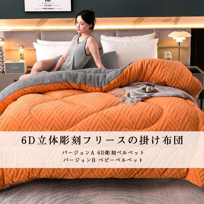 掛け布団 セミダブル 洗える 暖かい 冬用 おしゃれ 掛ふとん 掛け布団 セミダブル 洗える 暖かい 冬用 おしゃれ 掛ふとん