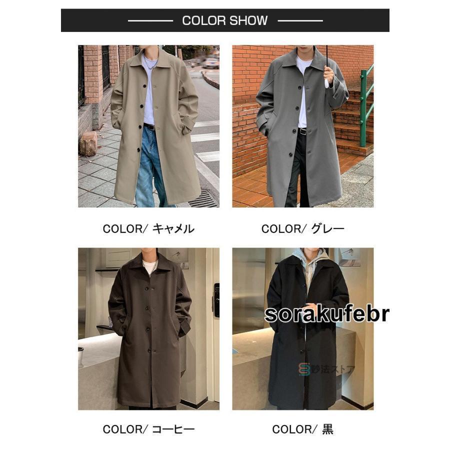 コート ステンカラーコート メンズ スプリングコート ロング コート ステンカラーコート メンズ スプリングコート ロング