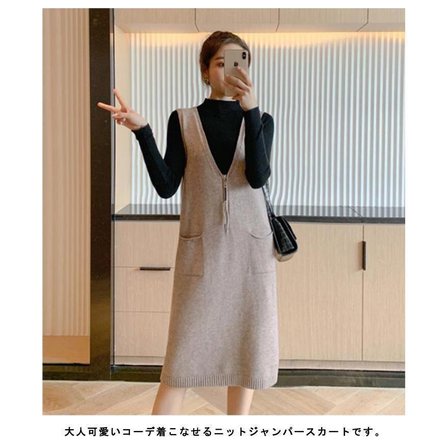 深Vネック ニットワンピース ロング ジャンパースカート 深Vネック ニットワンピース ロング ジャンパースカート
