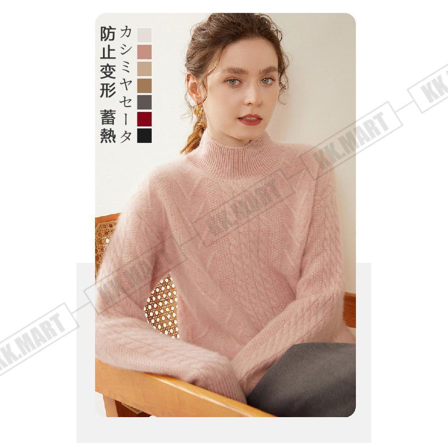 カシミヤセーター カシミヤ ハイネックセーター トップス プル カシミヤセーター カシミヤ ハイネックセーター トップス プル