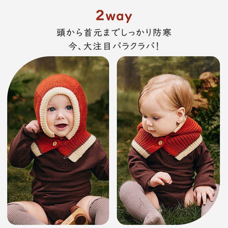 子供 バラクラバ フードウォーマー ニット フード付き ニット帽 子供 バラクラバ フードウォーマー ニット フード付き ニット帽