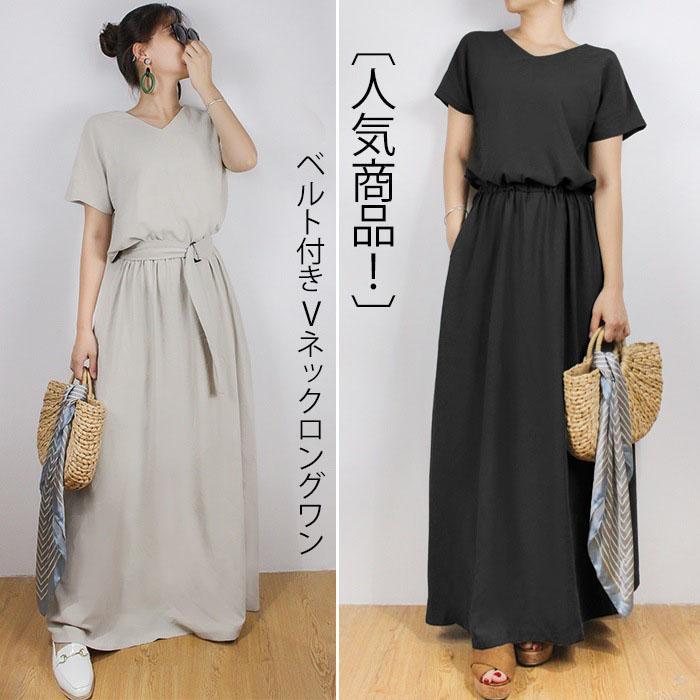 ワンピース マキシ丈ワンピース マキシワンピース ロング ワンピース マキシ丈ワンピース マキシワンピース ロング