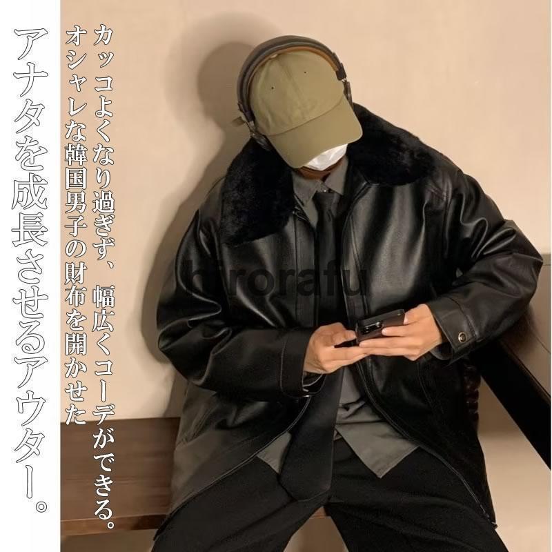 韓国 ファッション PUレザー 襟ファージャケット フェイクレザー 韓国 ファッション PUレザー 襟ファージャケット フェイクレザー