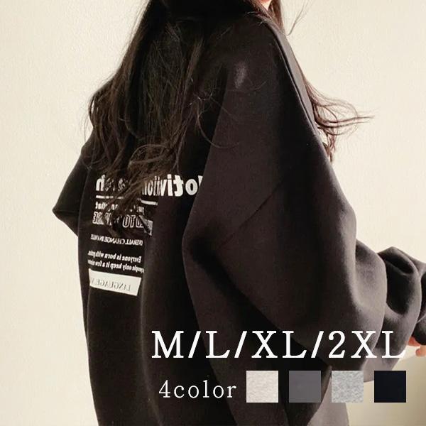 トレーナー スウェット ロンt 長袖 薄手 トップス 韓国風 トレーナー スウェット ロンt 長袖 薄手 トップス 韓国風