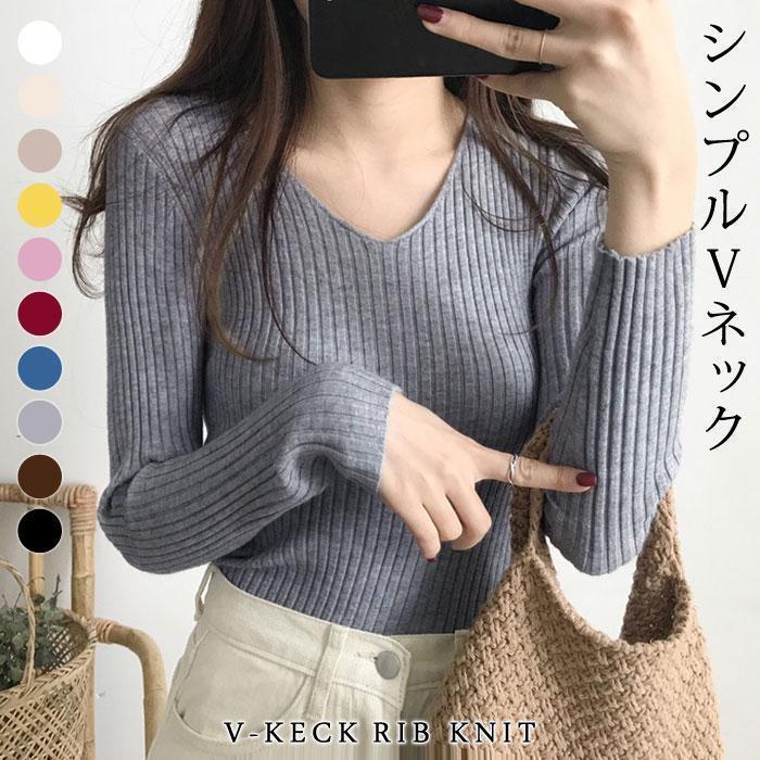 ニットトップス レディース 秋 冬 秋冬 黒 白 ニット リブニット ニットトップス レディース 秋 冬 秋冬 黒 白 ニット リブニット