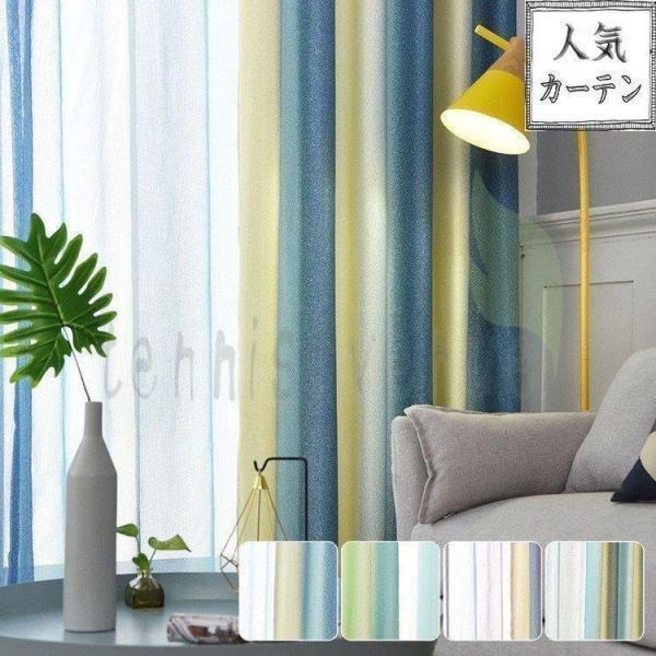 カーテンセット カーテン 遮光 おしゃれ かわいい アンティーク カーテンセット カーテン 遮光 おしゃれ かわいい アンティーク