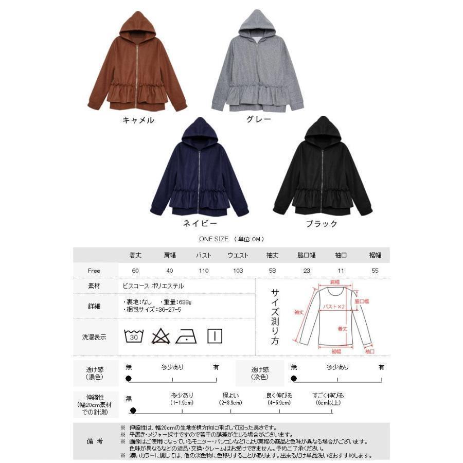 パーカー レディース 秋 冬 秋冬 黒 バックフリル 長袖 バック パーカー レディース 秋 冬 秋冬 黒 バックフリル 長袖 バック