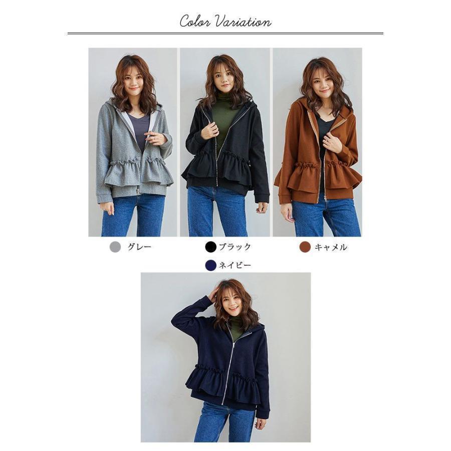 パーカー レディース 秋 冬 秋冬 黒 バックフリル 長袖 バック パーカー レディース 秋 冬 秋冬 黒 バックフリル 長袖 バック