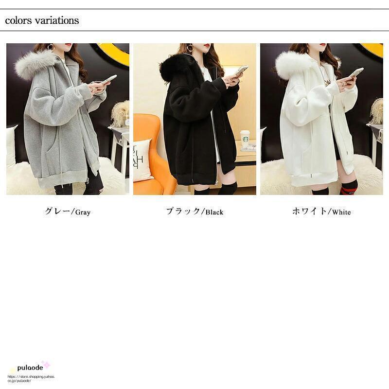 裏起毛 パーカー オーバーサイズ ファー付き ジップアップ 裏起毛 パーカー オーバーサイズ ファー付き ジップアップ