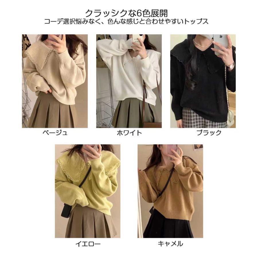 ニット トップス レディース 大きな襟 重ね着 ニットプル ニット トップス レディース 大きな襟 重ね着 ニットプル