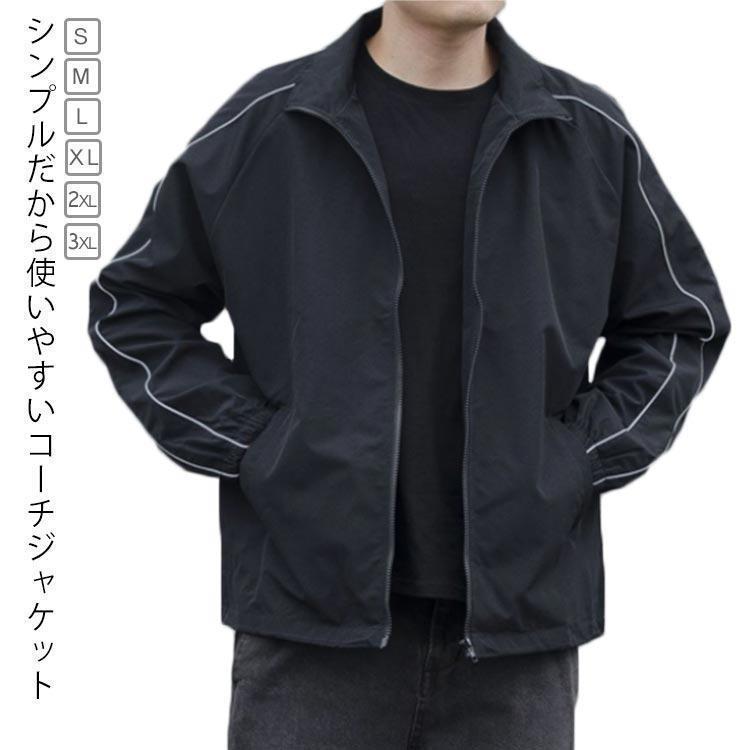 コーチ メンズ カジュアル ライトアウター 秋 秋服 アウター コーチ メンズ カジュアル ライトアウター 秋 秋服 アウター