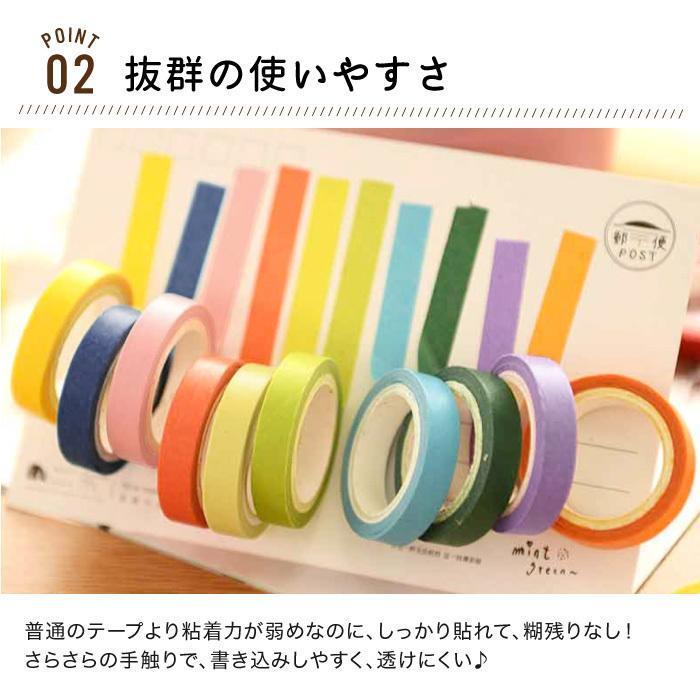 マスキングテープ マステ テープ 7mm幅 5m 10個セット 無地 マスキングテープ マステ テープ 7mm幅 5m 10個セット 無地