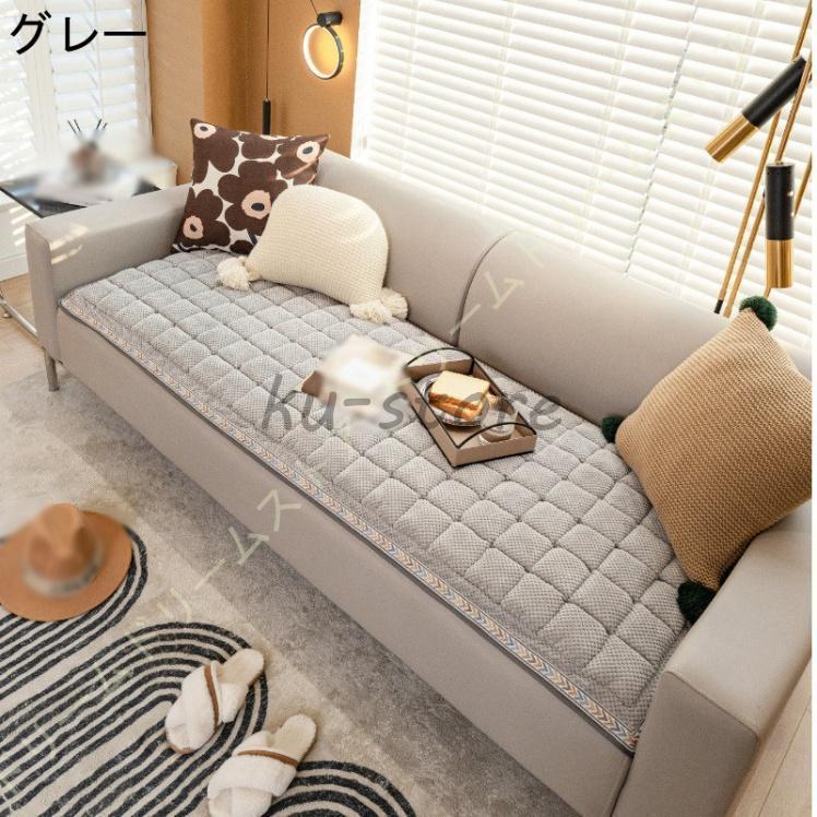 シートクッション ロング クッション 3人掛け 冬用 ソファシート シートクッション ロング クッション 3人掛け 冬用 ソファシート