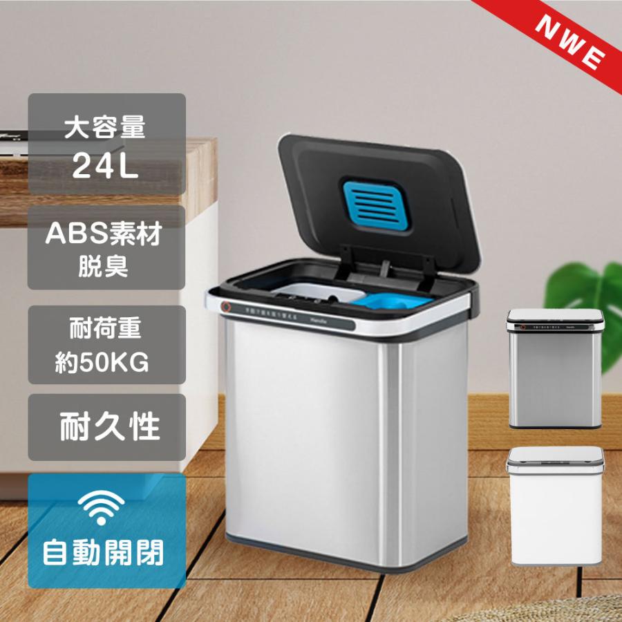 ゴミ箱 自動開閉 センサー おしゃれ 消臭機能 キッチン ごみ箱 大容量 大型 ふた付き フタ付き ステンレス 自動ゴミ箱 24l ノーマルタイプ Yc01 Esaaa Meganeko 通販 Yahoo ショッピング