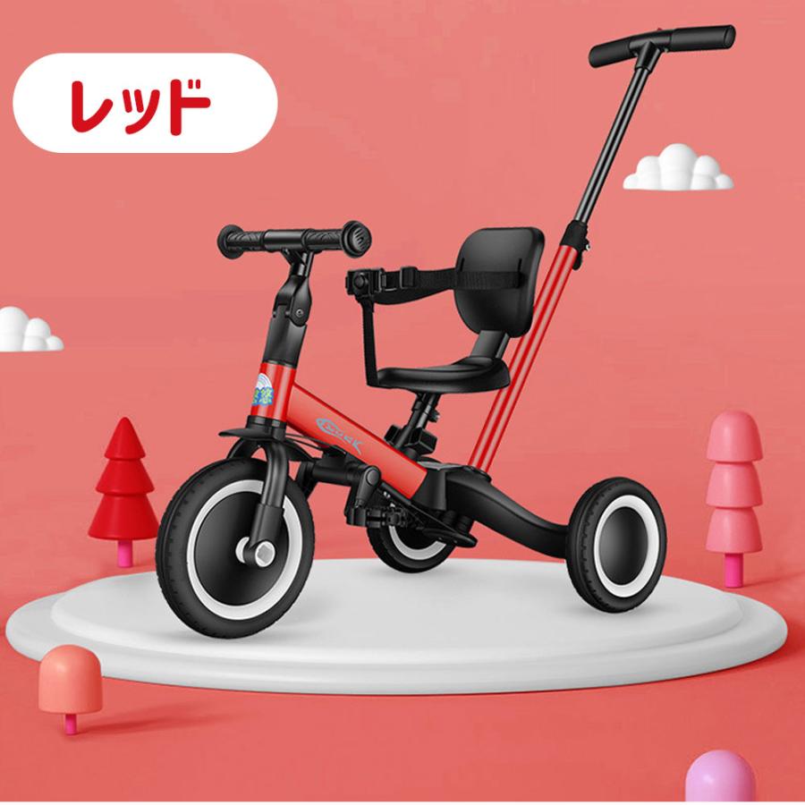 子供用三輪車 5in1新色 三輪車のりもの BTM 押し棒付き バランスバイク 自転車 おもちゃ 乗用玩具 :yc01-ms286709:MEGANEKO - 通販 - Yahoo!ショッピング 子供用三輪車 5in1新色 三輪車のりもの BTM 押し棒付き バランスバイク 自転車 おもちゃ 乗用玩具 :yc01-ms286709:MEGANEKO - 通販 - Yahoo!ショッピング