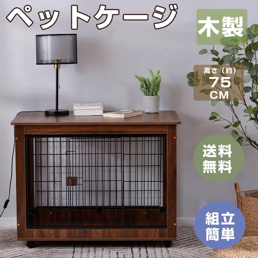 送料無料 ペットケージ ネコ 犬 1段 高75cm 一台2役 猫 ベビー キャットゲージ キャットタワー スタジアム 組立簡単 テーブル 脱走防止 Yc03 Txbaa Momiji Shop 通販 Yahoo ショッピング