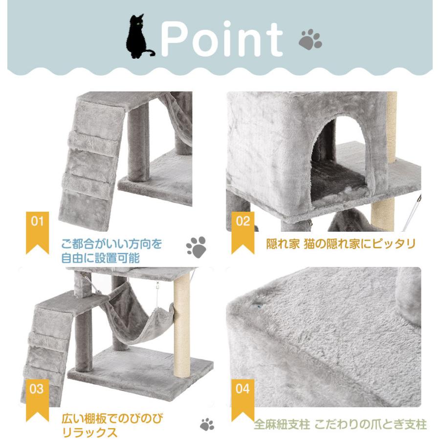 【送料無料】キャットタワー 大型猫 キャットタワー 麻紐全高126cm ベージュ 据え置き おしゃれ 猫 タワー ねこのおもちゃ 運動不足解消 多頭飼い|reiwaonline|03