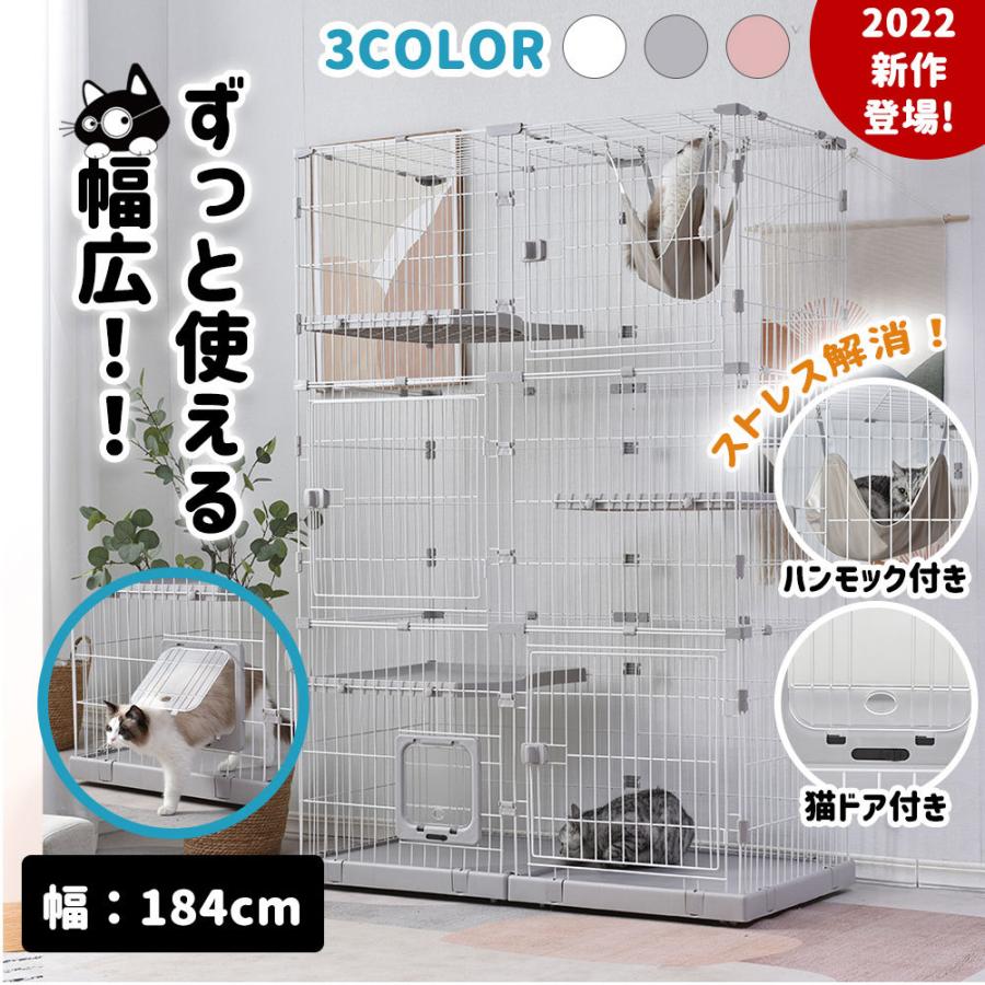 猫 ケージ3段 キャットケージ 3段 幅広設計 自由組み合わせ 猫ドア付き ハンモック付き 大型 猫ゲージ 高級感 おしゃれ キャットハウス Yc03 Tx2165 Meganeko 通販 Yahoo ショッピング