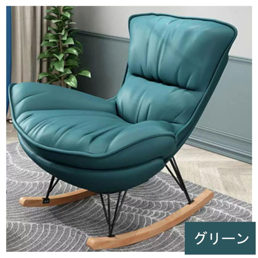 メーカー在庫限り品 ロッキングチェア 2点セット 北欧 1人掛け ソフト