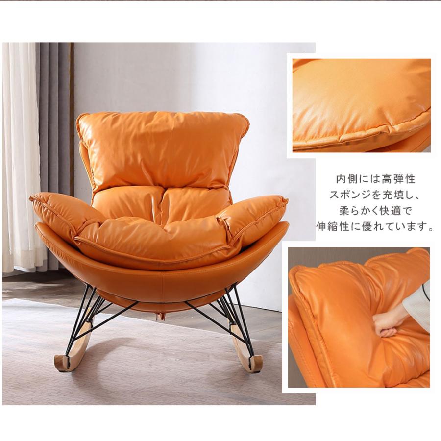 メーカー在庫限り品 ロッキングチェア 2点セット 北欧 1人掛け ソフト