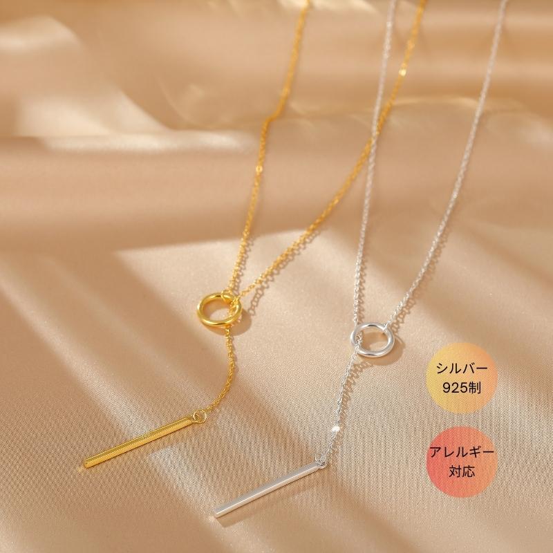ロングネックレス シルバー Silver925 Y字 シンプル 金属アレルギー