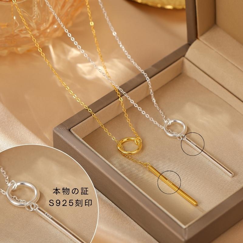 ロングネックレス シルバー Silver925 Y字 シンプル 金属アレルギー