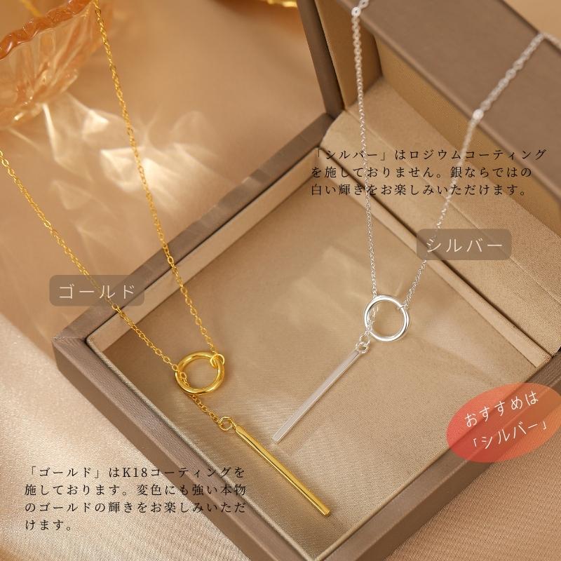 ロングネックレス シルバー Silver925 Y字 シンプル 金属アレルギー