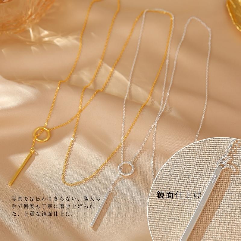ロングネックレス シルバー Silver925 Y字 シンプル 金属アレルギー