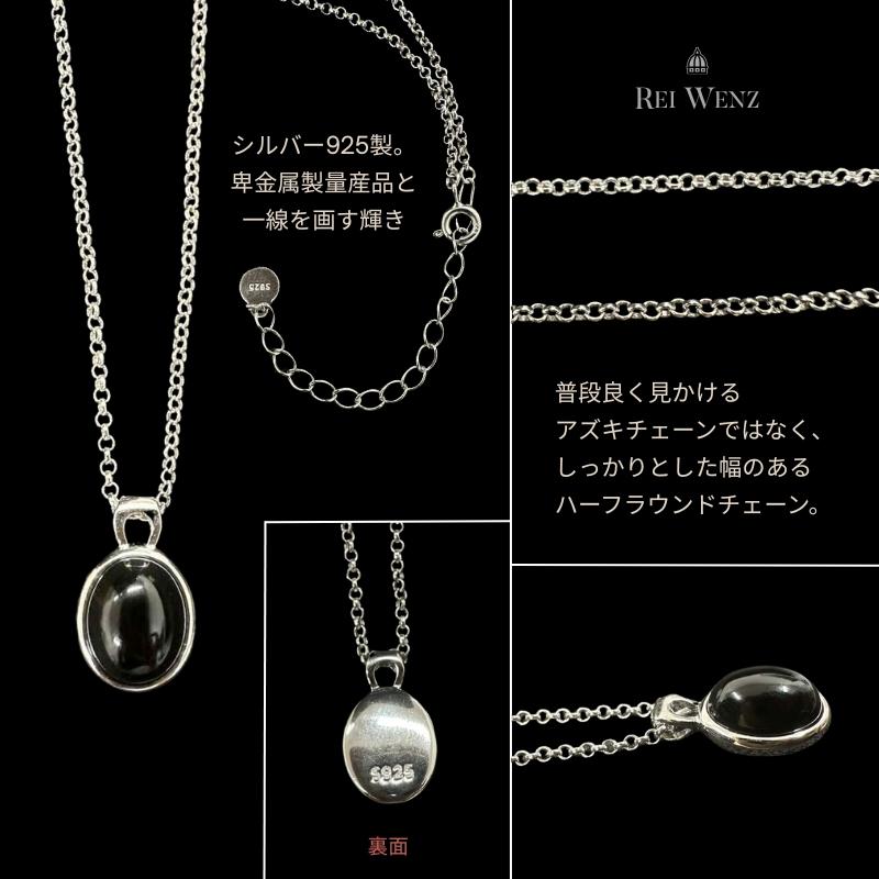 ネックレス 天然石 オニキス アゲート シルバー925 大振り インスタ