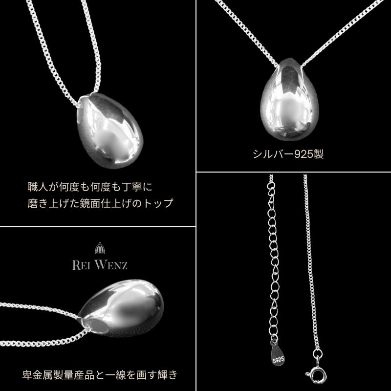 ロングネックレス ドロップ 雫 メタルボール シルバー925 インスタ