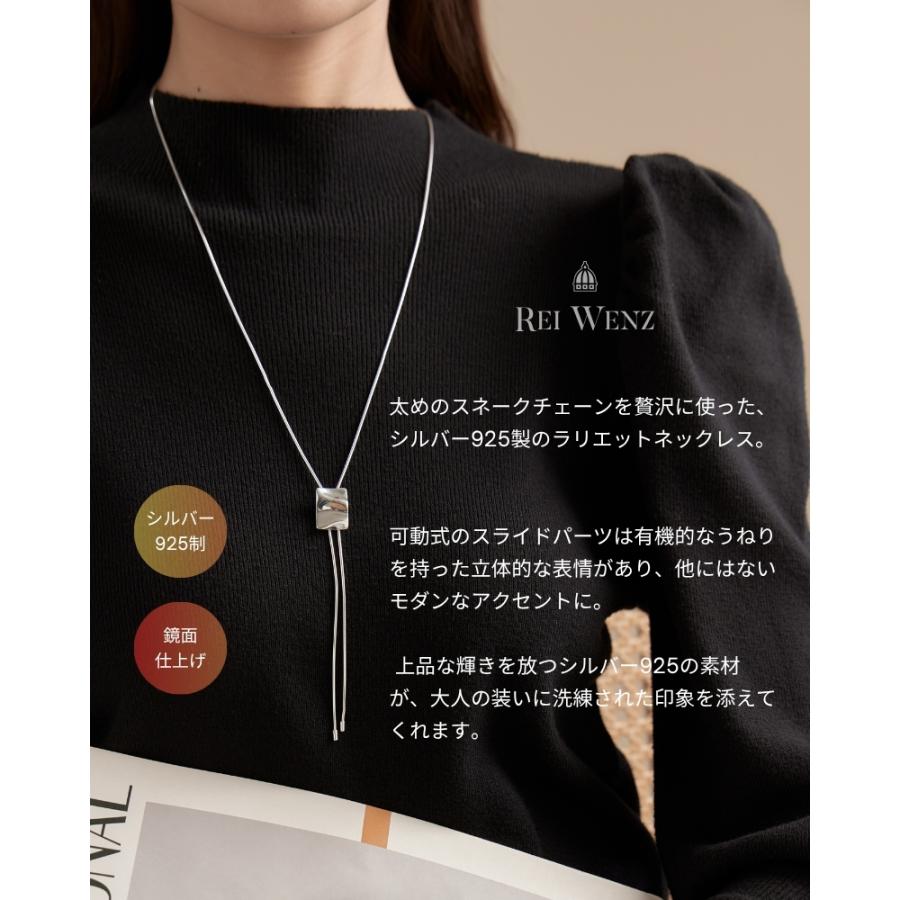 ネックレス ロング ラリエット シルバー925 インスタ 大人かわいい おしゃれ シンプル レディース シルバー ゴールド 重ね 大人 アレルギー プレゼントの画像
