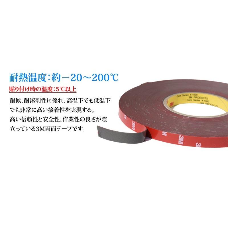 3M 超強力 両面テープ 11m巻き 幅12mm 厚さ0.8mm 粘着 接着 車外