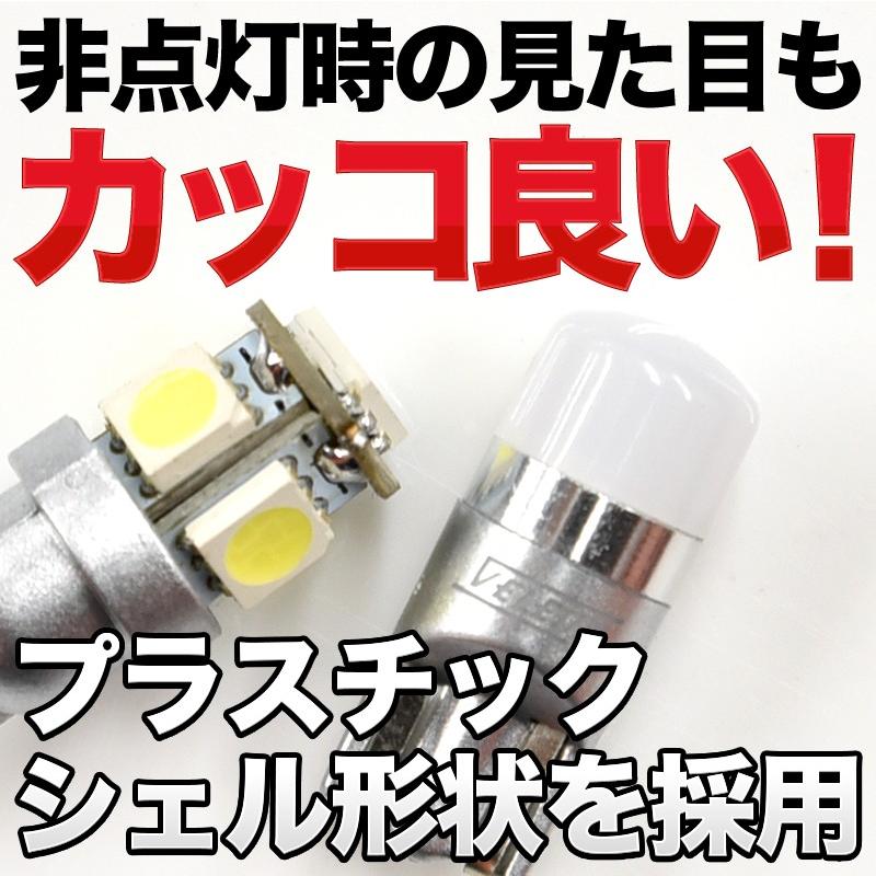 ハスラー R2.1〜 MR52S / MR92S 系 専用 ライセンスランプ 専用 T10 LED 160lm 日亜チップ 1chip VELENO 純白 2球セット ヴェレーノ ベレーノ｜reiz｜11