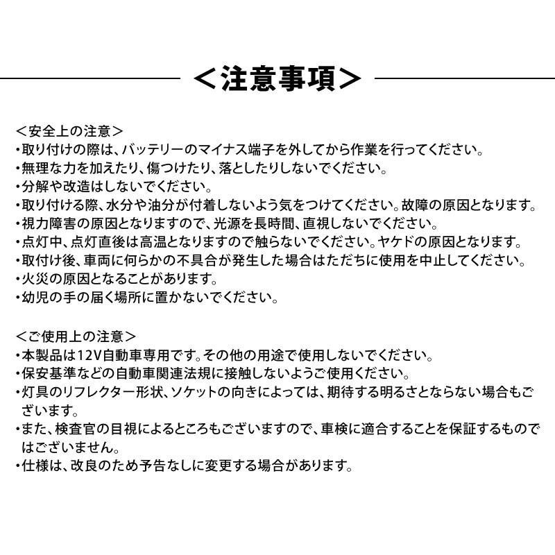 eKワゴン H25.6〜 H31.3〜 B11W / B33W / 36W 専用 ライセンスランプ ポジション ナンバー灯 T10 LED 160lm 日亜チップ 1chip VELENO 純白 2球セット ヴェレーノ｜reiz｜19