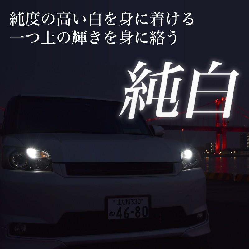 T10 バルブ LED 160lm ポジションランプ 日亜チップ 1chip VELENO 純白 純正同様の配光 ハイブリッド車対応 2球セット ヴェレーノ ベレーノ | VELENO | 12
