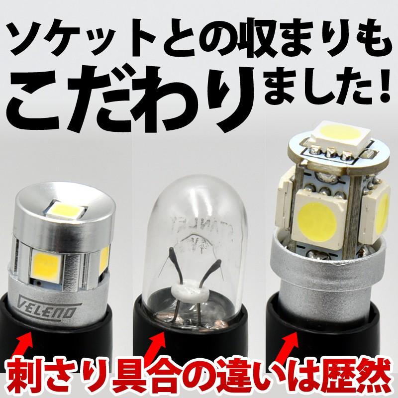 トヨタ ヤリス R2.2 〜 T10 LED 300lm ポジションランプ 日亜チップ 5chip VELENO 純白 純正同様の配光 ハイブリッド車対応 2球セット ヴェレーノ ベレーノ｜reiz｜09