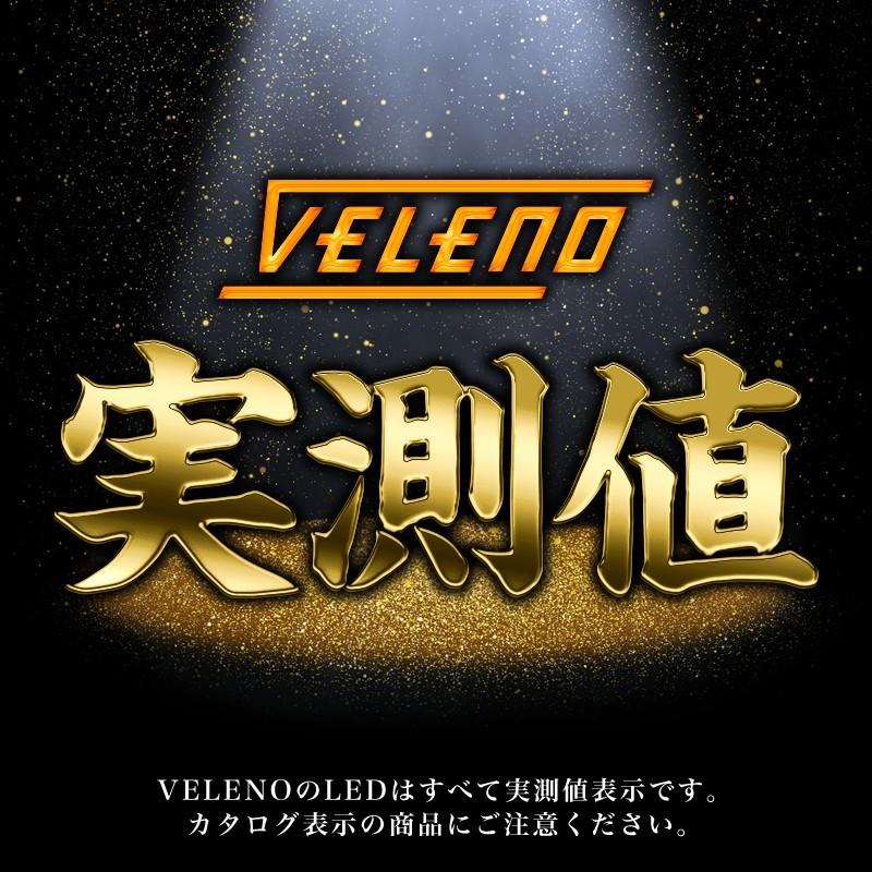 トヨタ カローラツーリング R1.10 〜 T10 LED 300lm ライセンスランプ 日亜チップ 5chip VELENO 純白 ハイブリッド車対応 2球セット ヴェレーノ ベレーノ｜reiz｜12