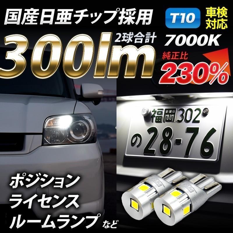 ヒスミニファンランドランプ HYSTERIC MINI お部屋ライトBOOK (宝島社ブランドブック
